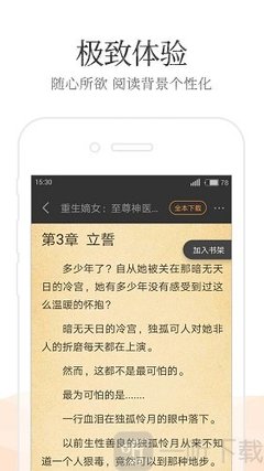 j9·九游会游戏中国官方网站